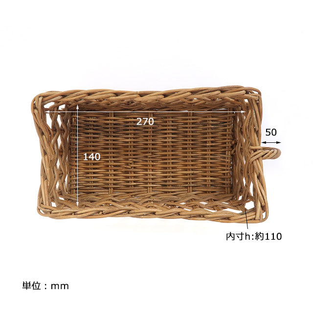 THE AROROG Kitchen Storage Basket, Large Size