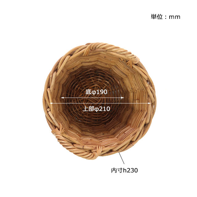 THE AROROG Planter Basket for No. 6 Pots