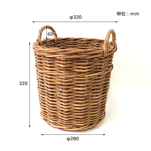THE AROROG Planter Basket for No. 8 Pots