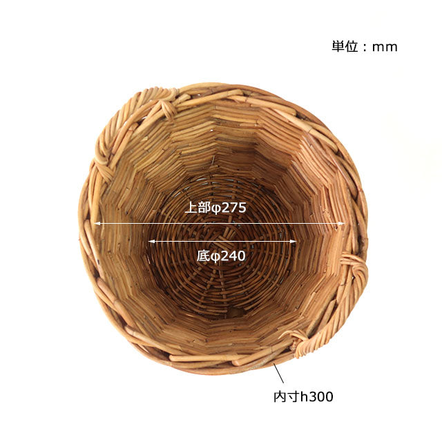 THE AROROG Planter Basket for No. 8 Pots