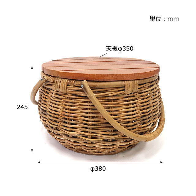 THE AROROG ARALOG Basket Table