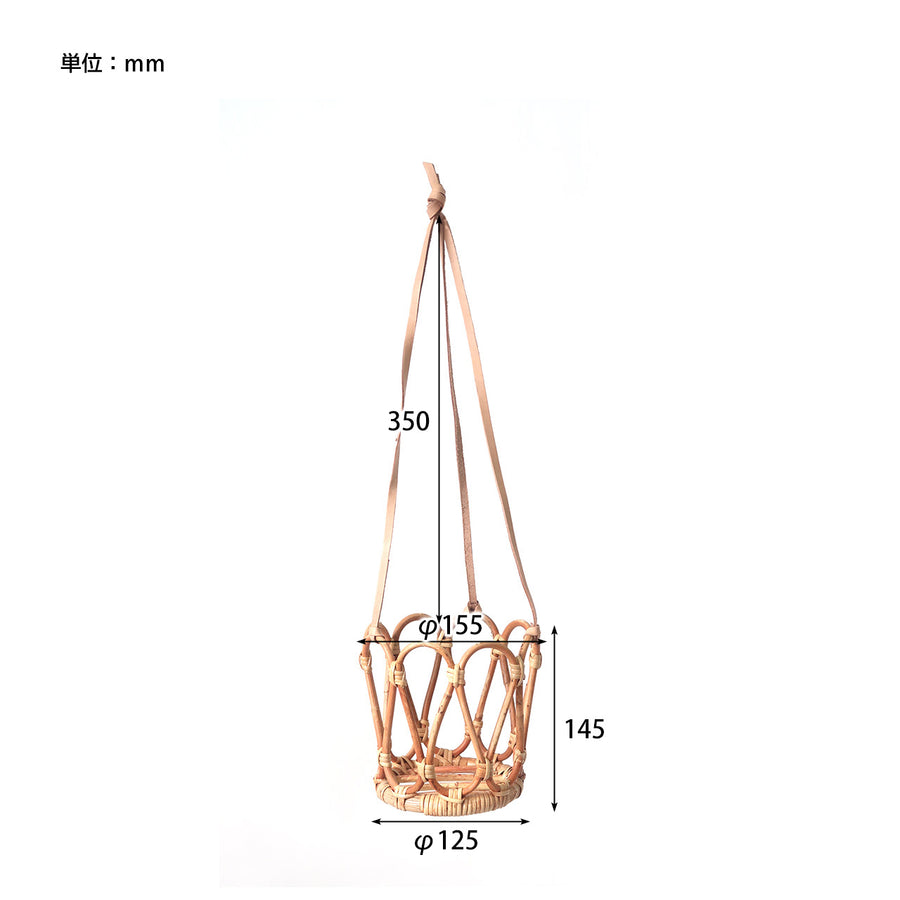 JUGLAS Hanging Pot S