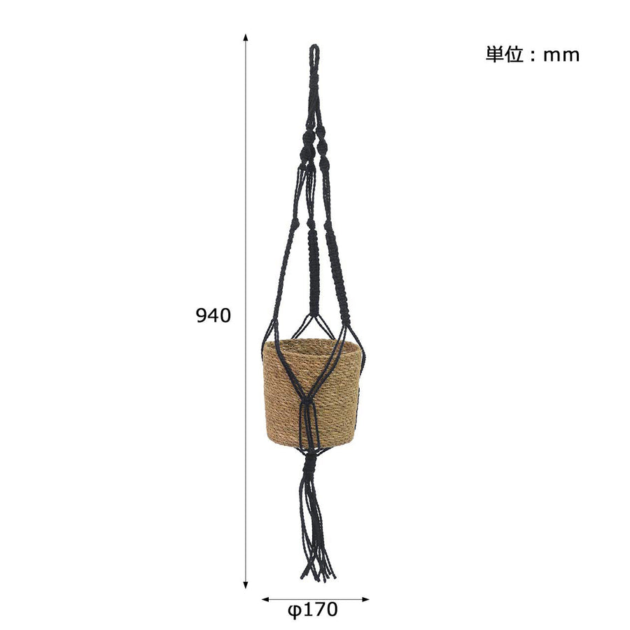 A LIFE WITH THEM Macramé Hanging Pot, Large