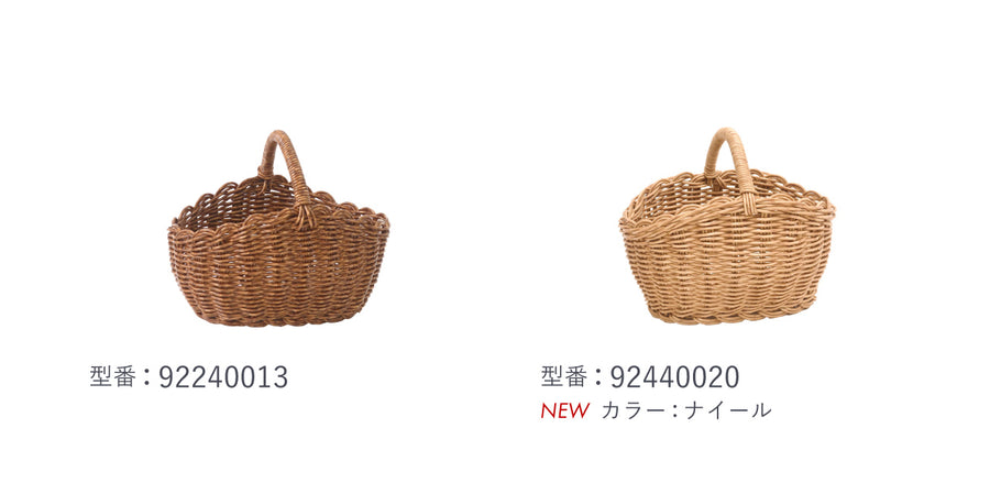 UTILE（ユティル）オーバルワンハンドルバスケット S