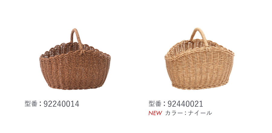 UTILE（ユティル）オーバルワンハンドルバスケット L