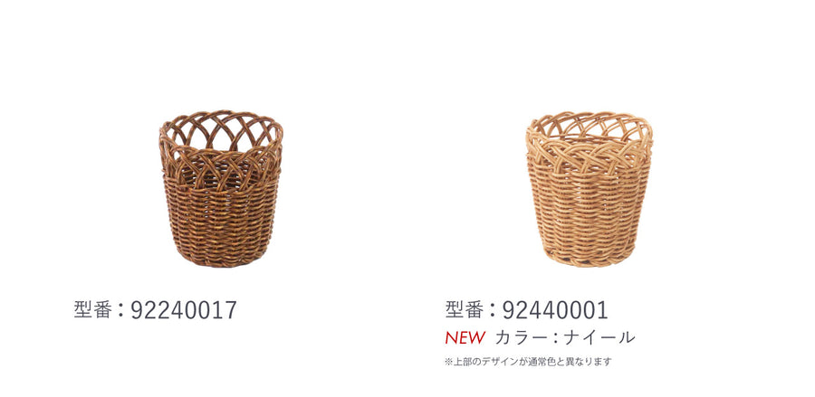 UTILE Flower Pot S