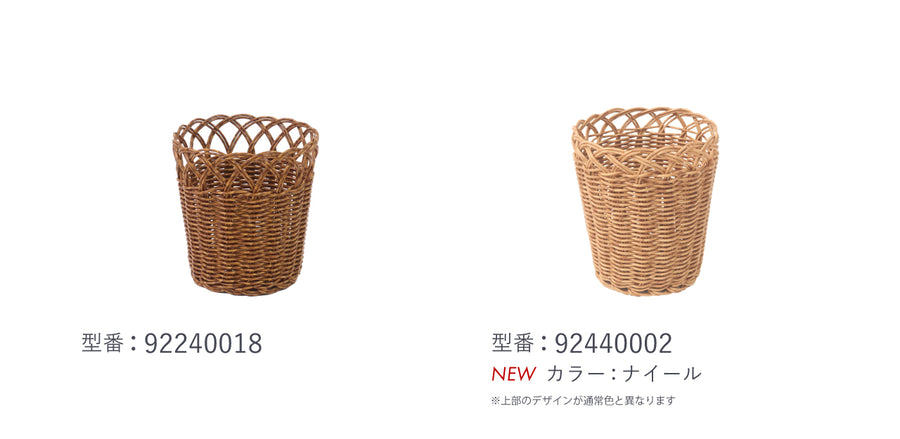 UTILE Flower Pot M