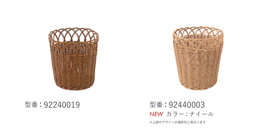 UTILE Flower Pot L