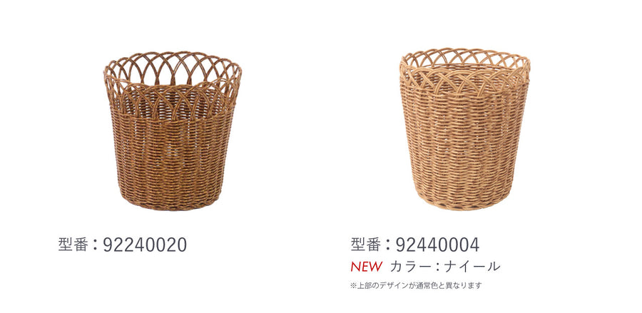 UTILE UTILE Flower Pot LL