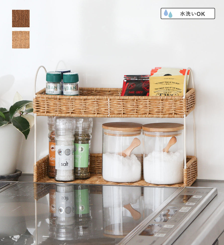 UTILE Iron Spice Rack
