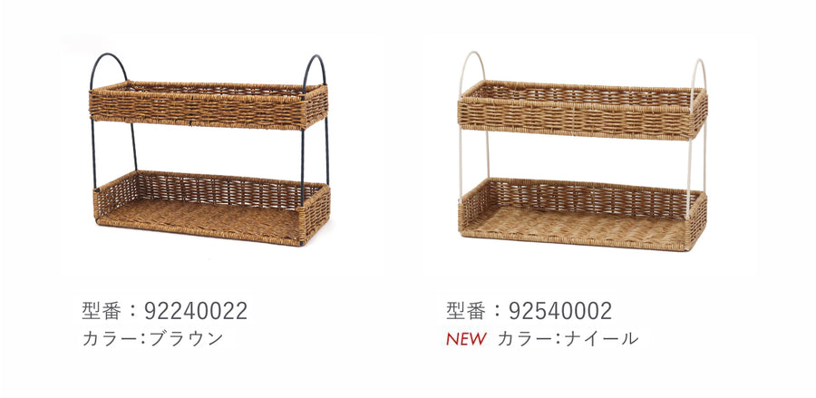UTILE Iron Spice Rack