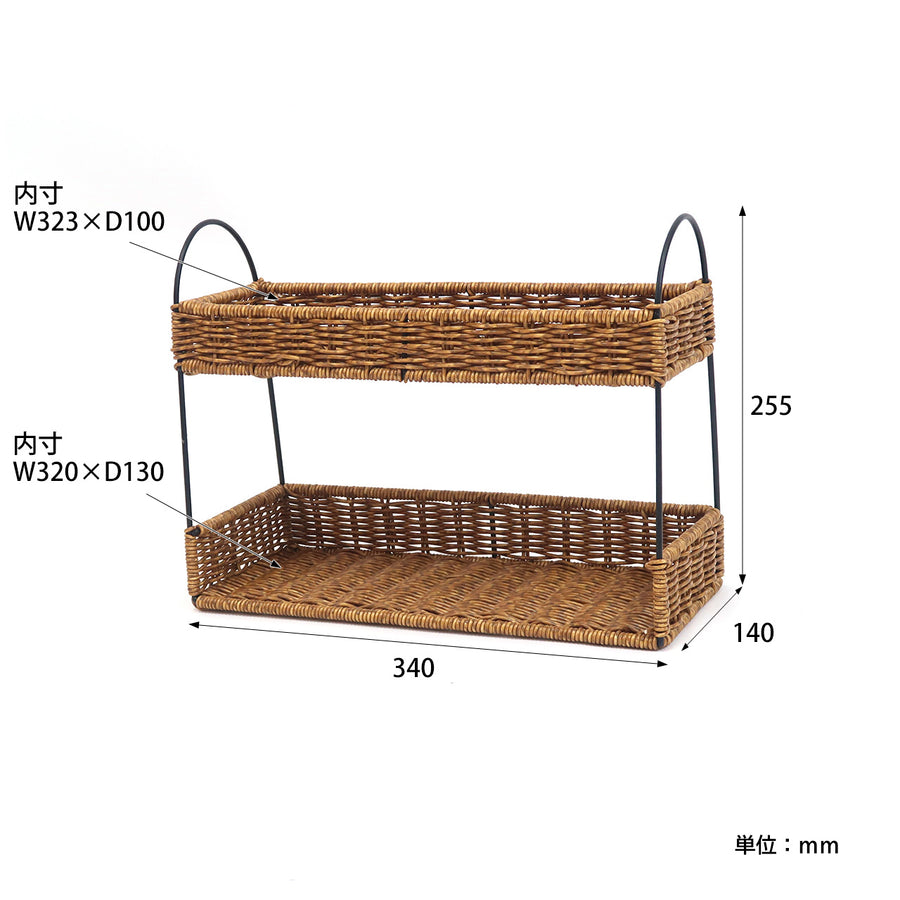 UTILE Iron Spice Rack