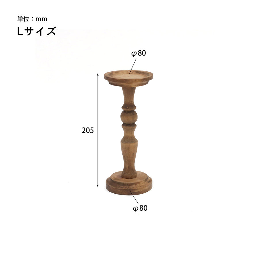 NEIN MARKE（ナインマーケ）パイン キャンドルスタンド L