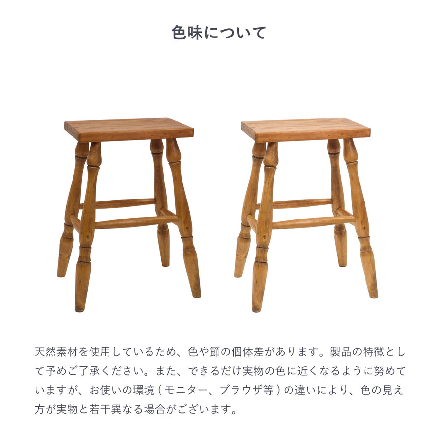NEIN MARKE（ナインマーケ）パイン レクトスツール