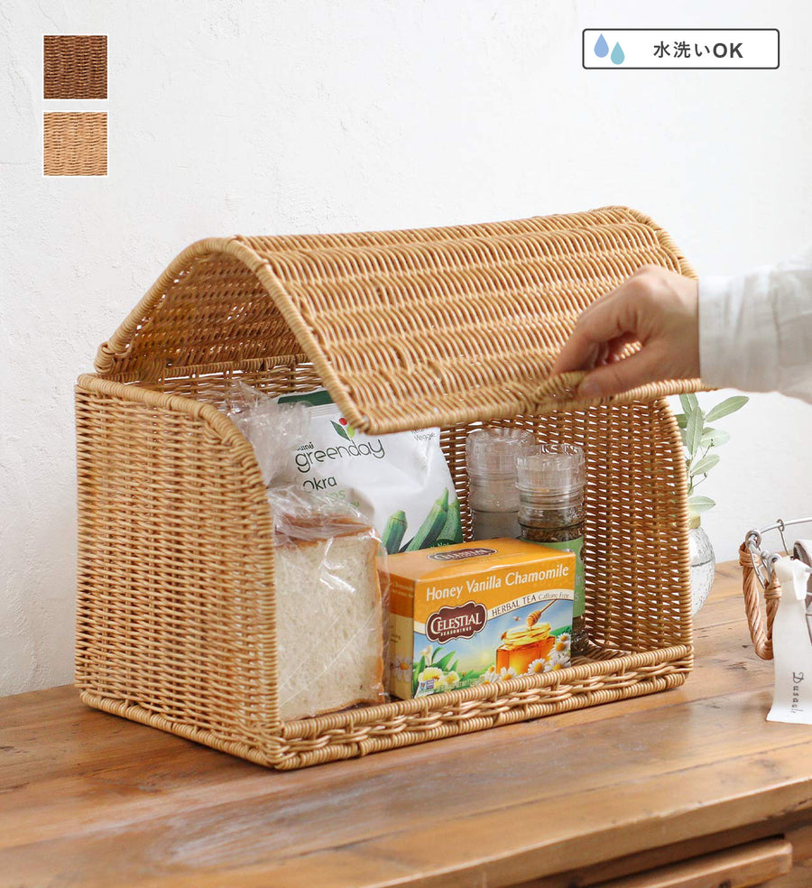 UTILE Bread Case