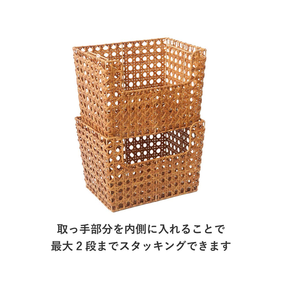 UTILE Octa（ユティル オクタ）スタッキングバスケット