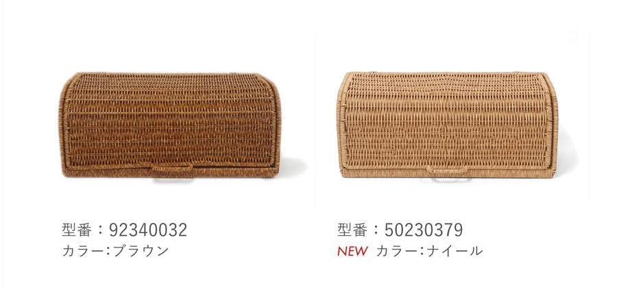 UTILE Bread Case