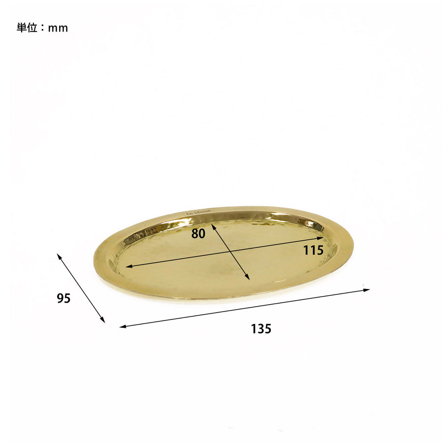 in bloom brass tray oval