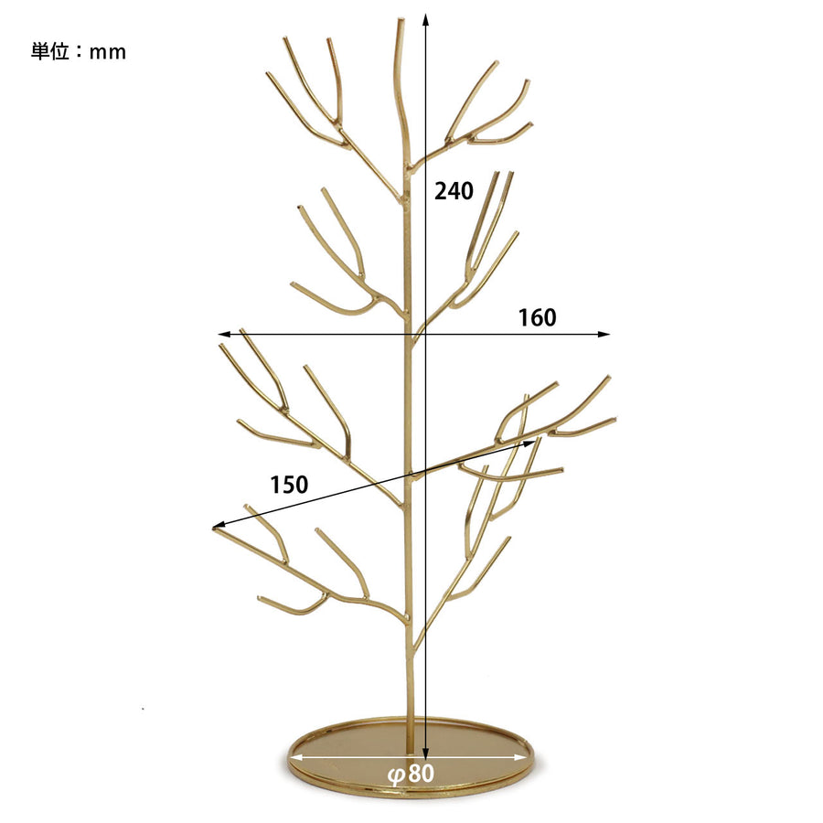 in bloom Accessory Stand Tree LL Size