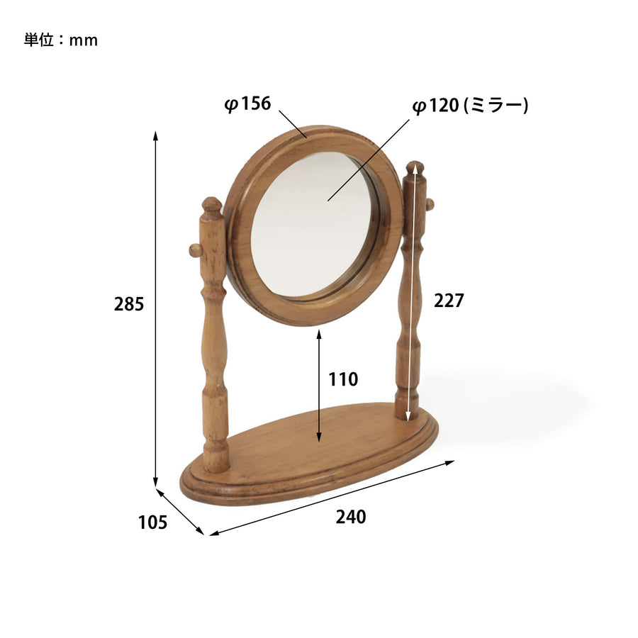 NEIN MARKE Pine Stand Mirror Round