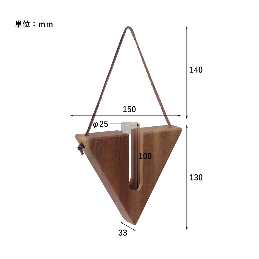 NEIN MARKE（ナインマーケ）スワーウッドハンギングフラワーベース トライアングル
