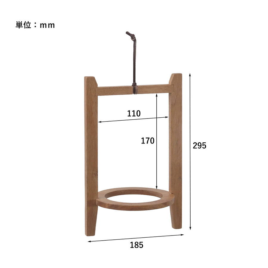 NEIN MARKE Mahogany Pot Hanging L