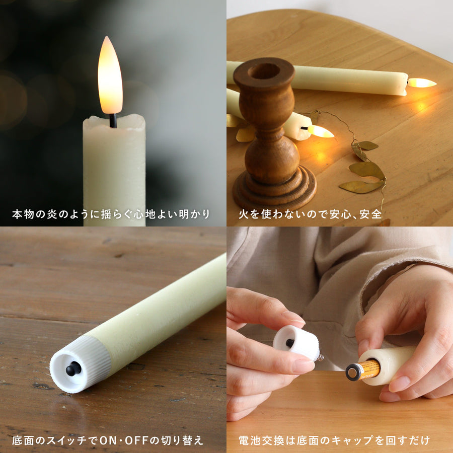 NEIN MARKE（ナインマーケ）LEDキャンドルライト スタンドセット S