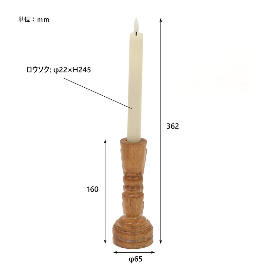 NEIN MARKE LED Candle Light Stand Set L