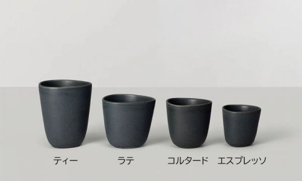 シグネチャーカップ ラテ ディープオーシャン