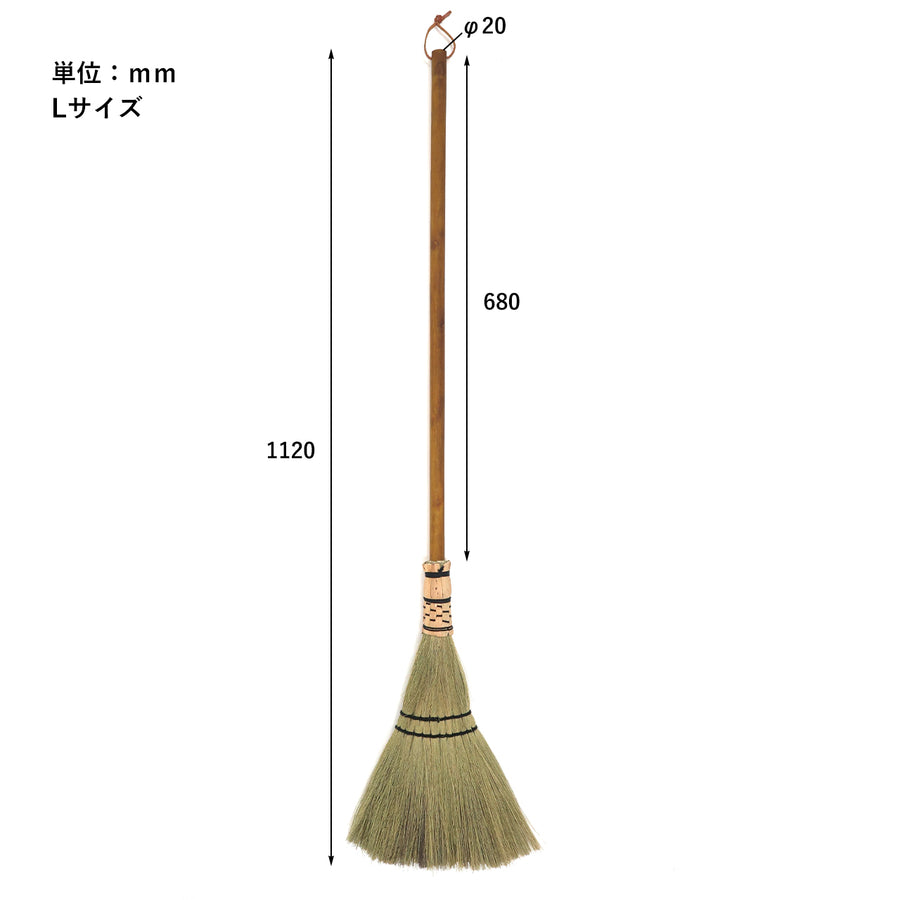 Tiger Grass Broom Large