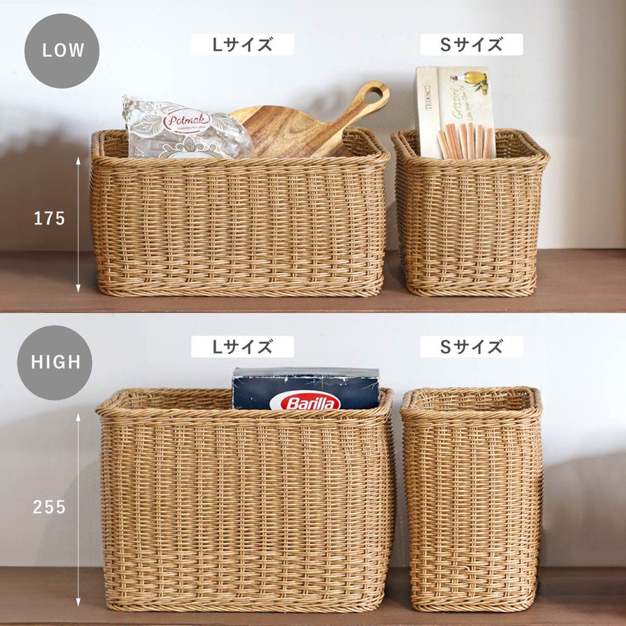 UTILE NAIR Standard Storage Low Size L