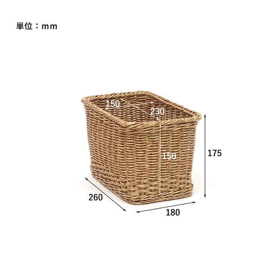 UTILE NAIR Standard Storage Low Size S