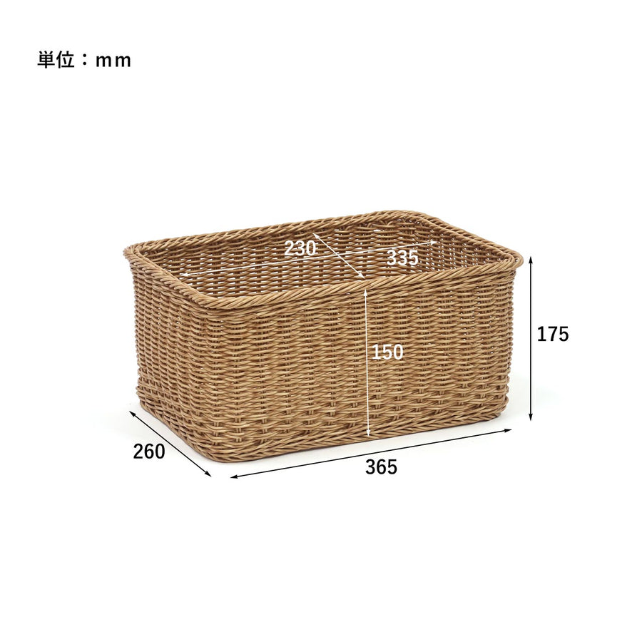 UTILE NAIR Standard Storage Low Size L