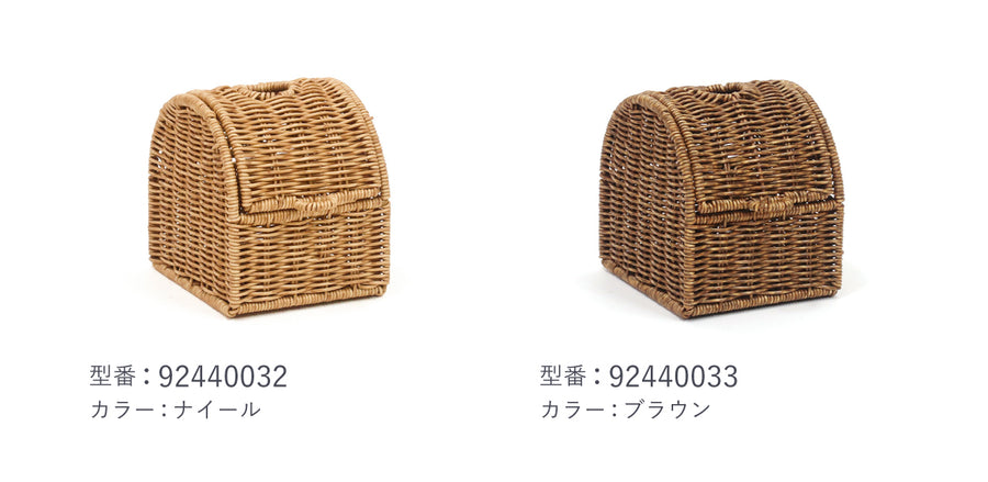 UTILE Compact Tissue Case