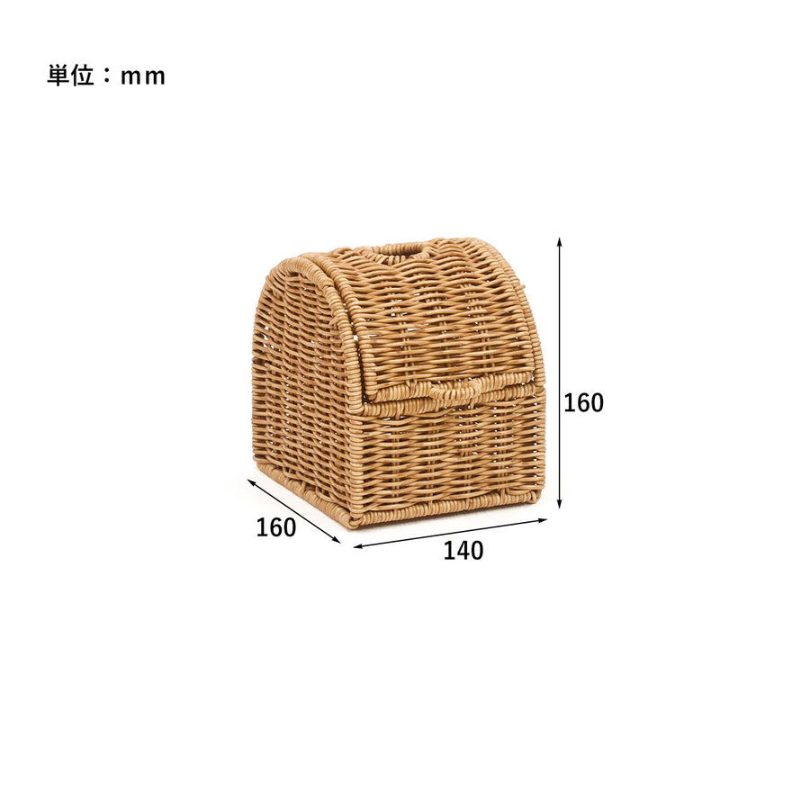UTILE Compact Tissue Case