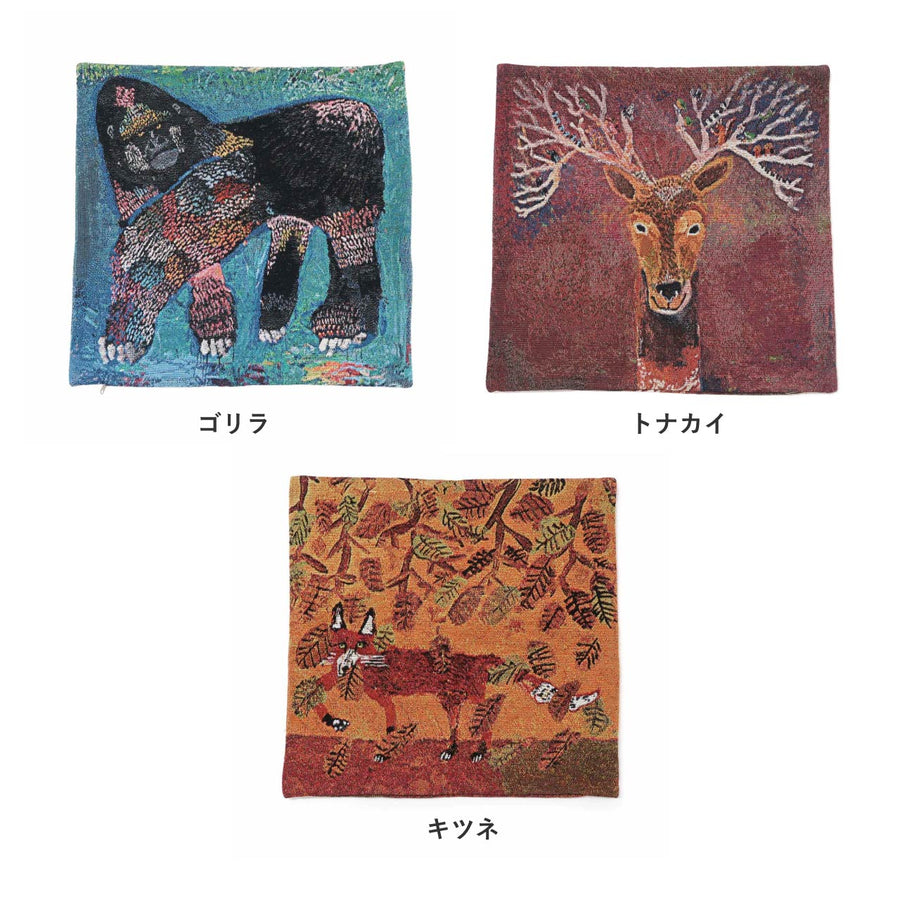 Atelier KOTETSU jacquard cushion cover