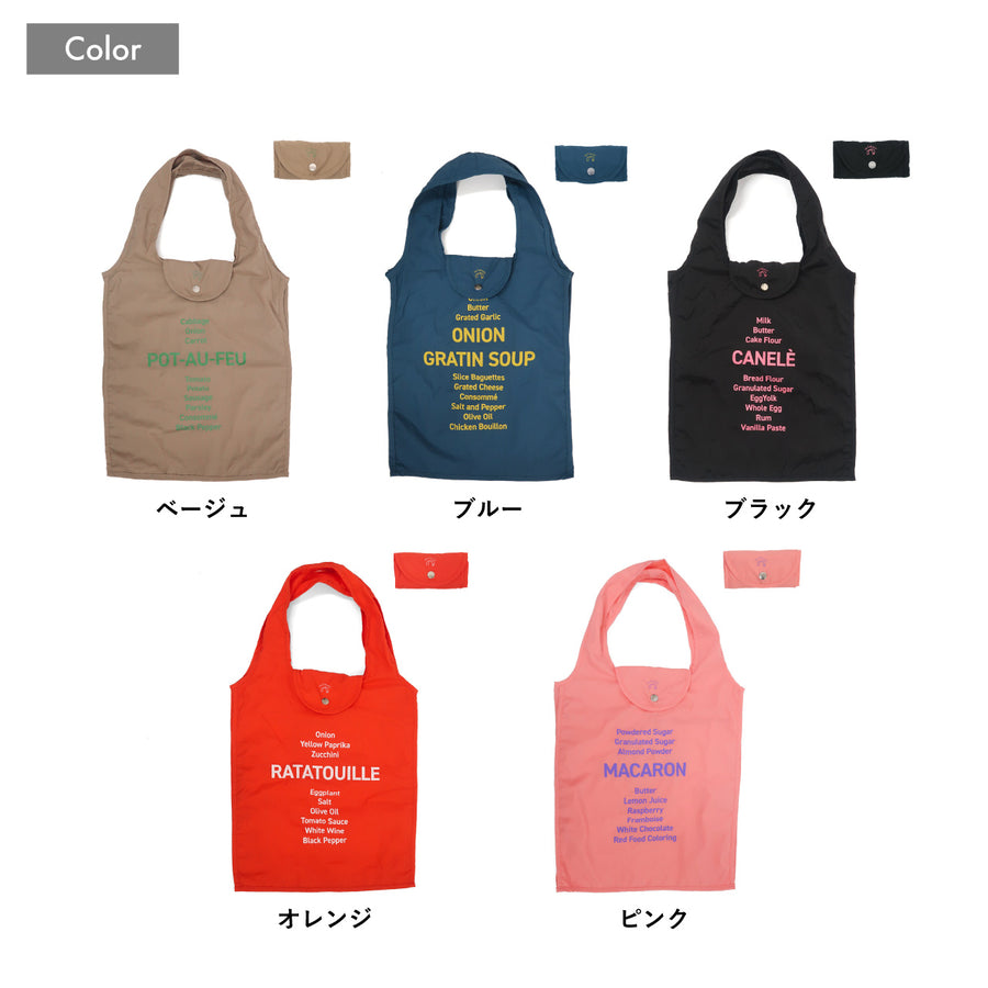 la flaner（ラフラネ）ショッピングバッグ