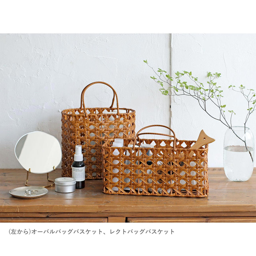 UTILE Octa（ユティルオクタ）ユティルオクタ オーバルバッグバスケット