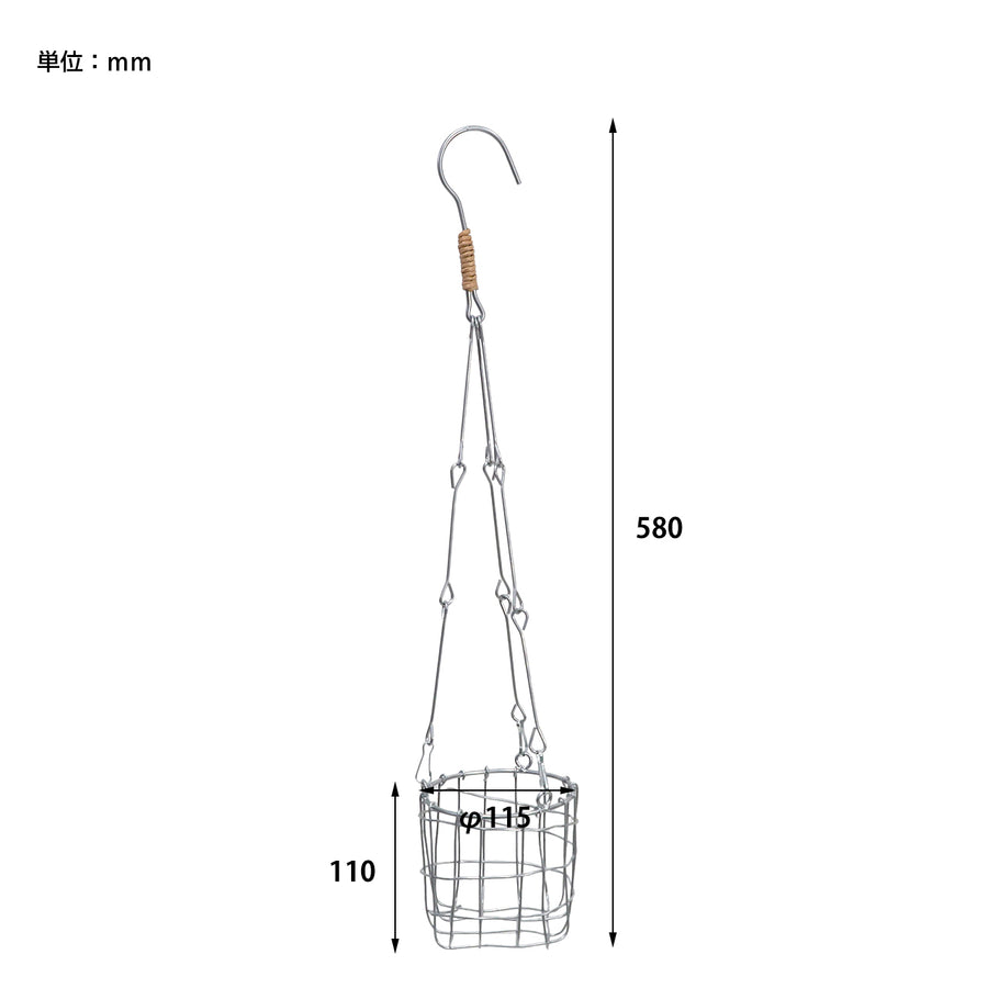Dusaule Hanging Pot Cover S