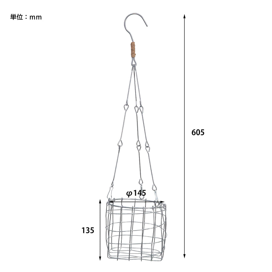Dusaule Hanging Pot Cover L