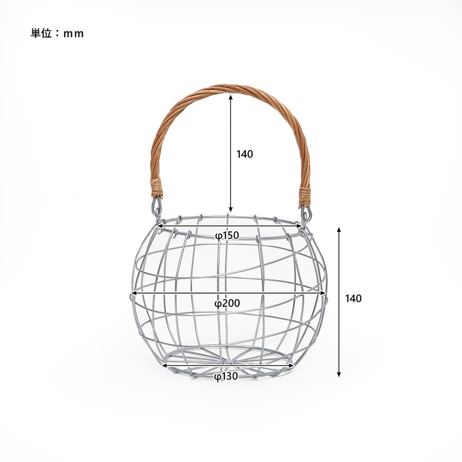 Dusaule One-Handle Basket