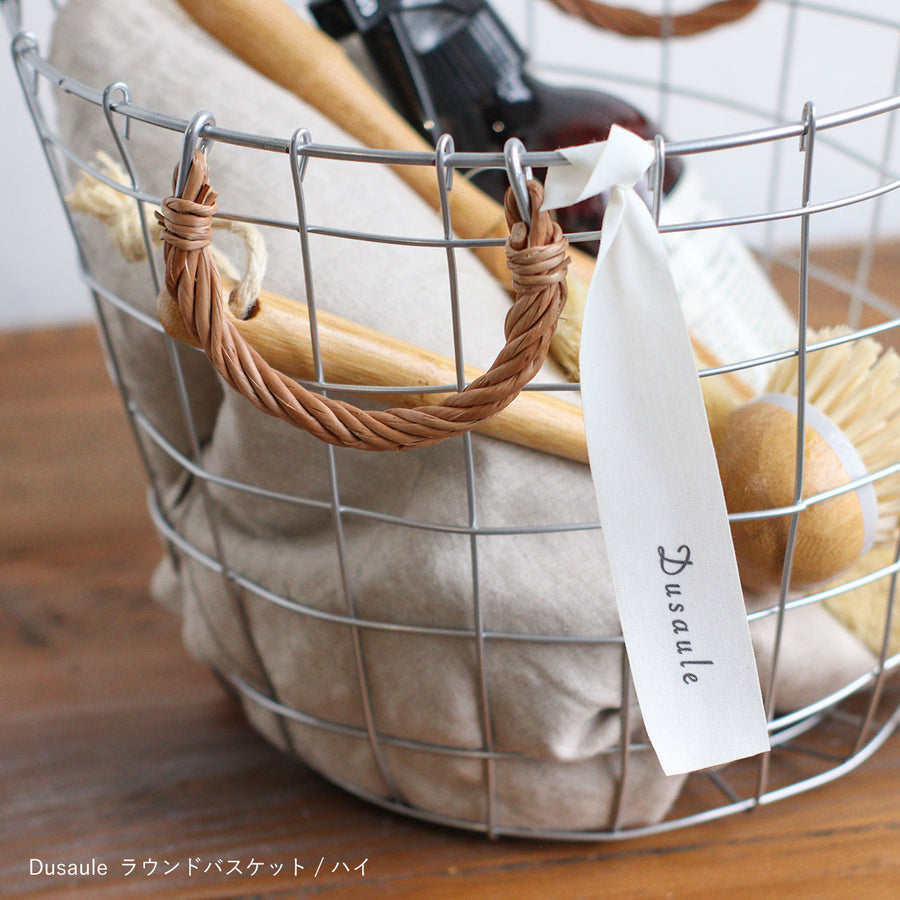 Dusaule Round Basket Low