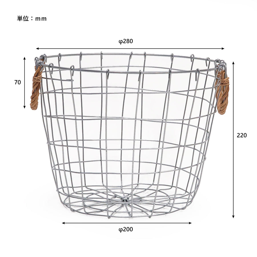Dusaule Round Basket High