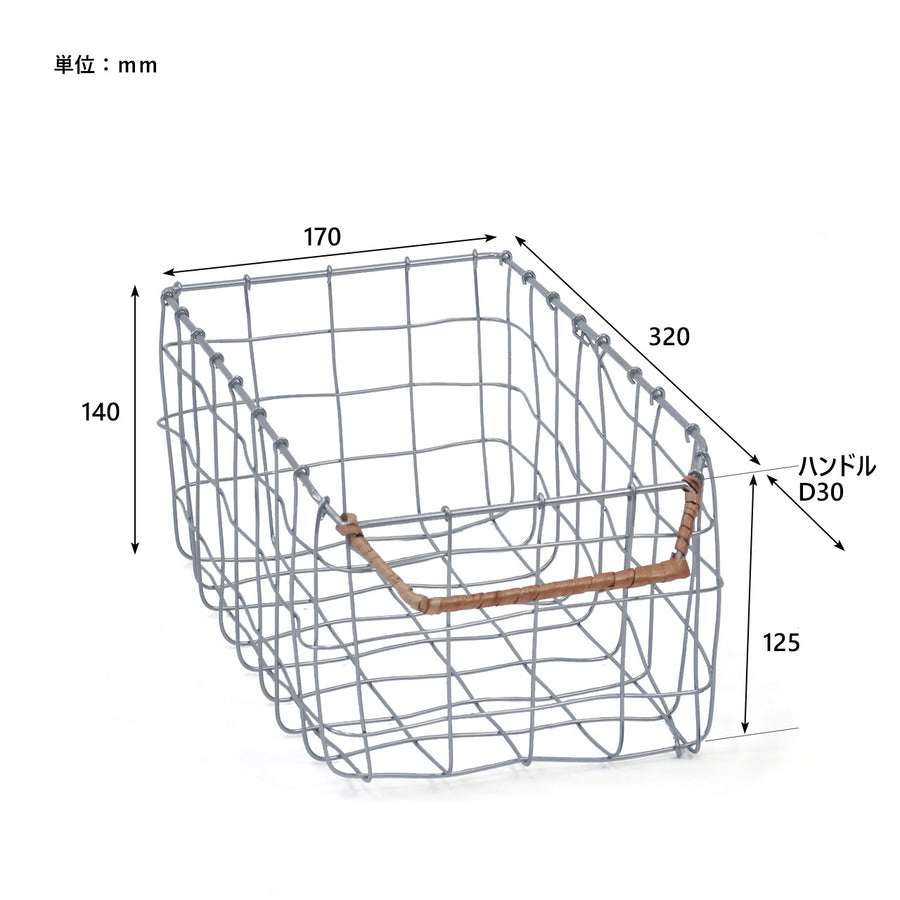 Dusaule Kitchen Storage Basket S