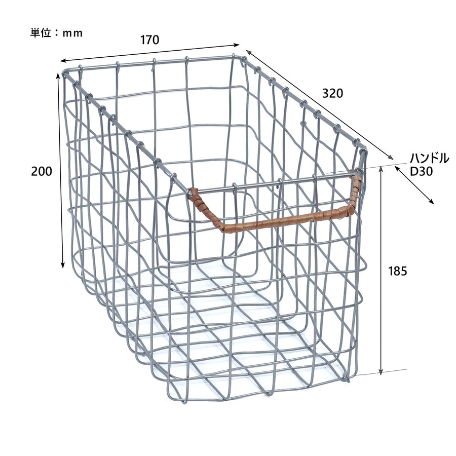 Dusaule Kitchen Storage Basket L