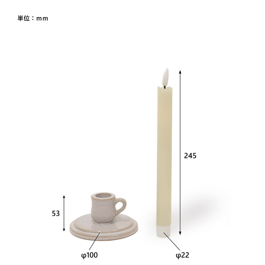 Sceneryvase（シナリーベース）LEDキャンドルライト 磁器スタンドセット S