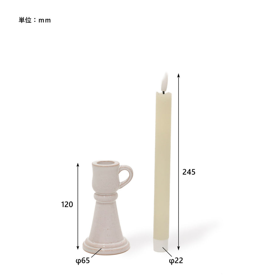 Sceneryvase（シナリーベース）LEDキャンドルライト 磁器スタンドセット L