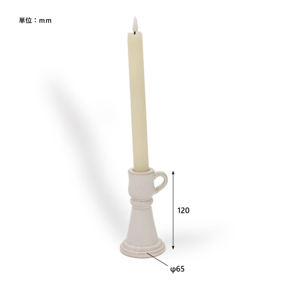 Sceneryvase（シナリーベース）LEDキャンドルライト 磁器スタンドセット L