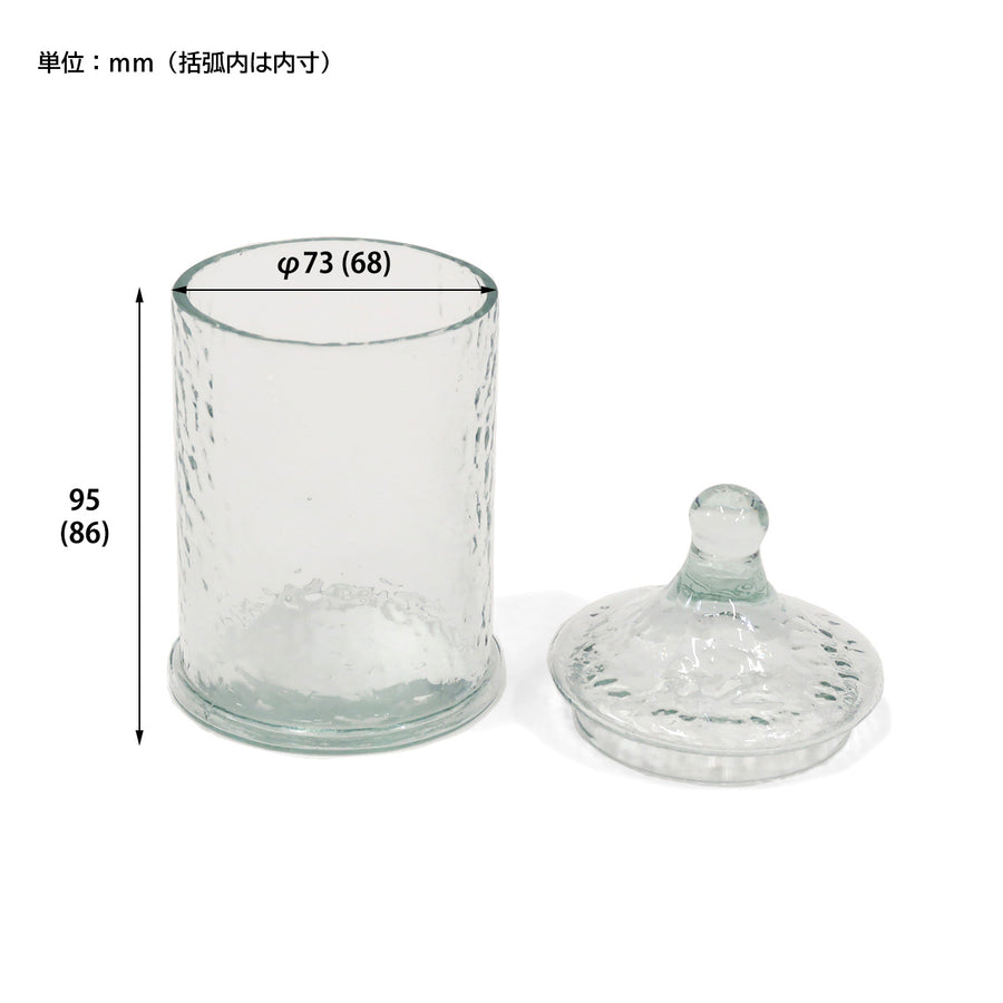Sceneryvase Scenery Recycled Glass Canister High