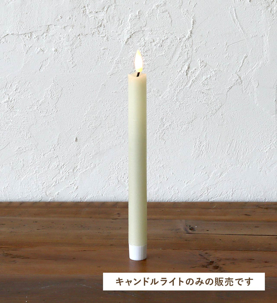 NEIN MARKE（ナインマーケ）LEDスティックキャンドルライト